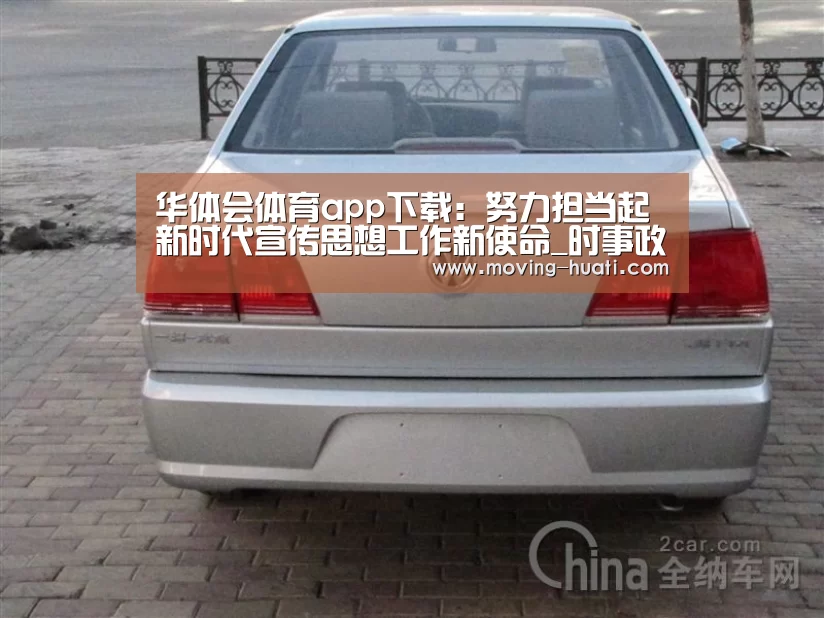 华体会官方平台