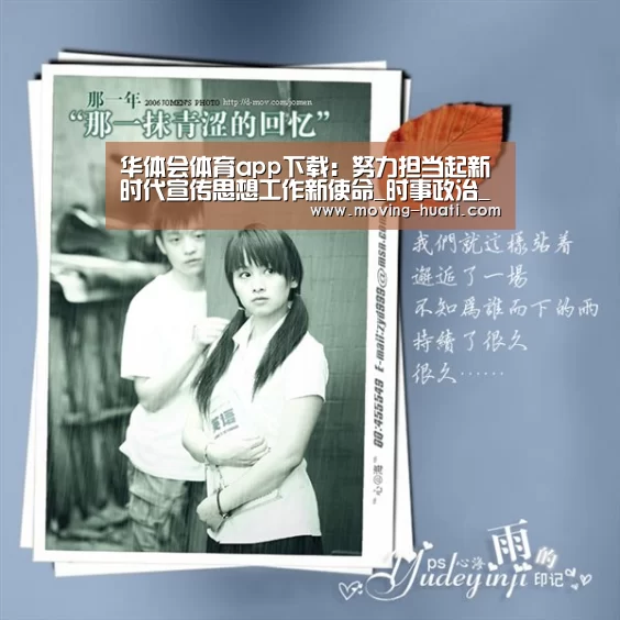 华体会官方网站入口