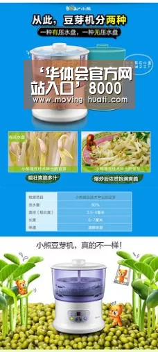华体会官网下载