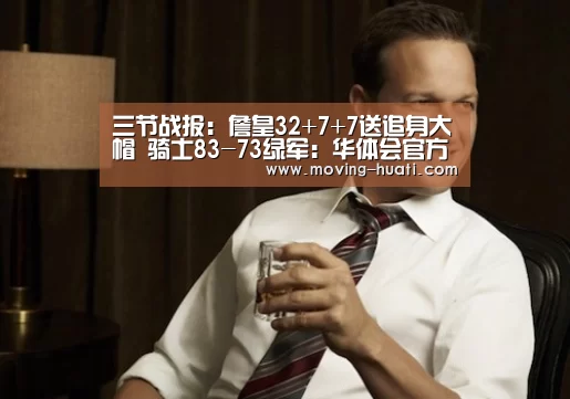 华体会体育app下载