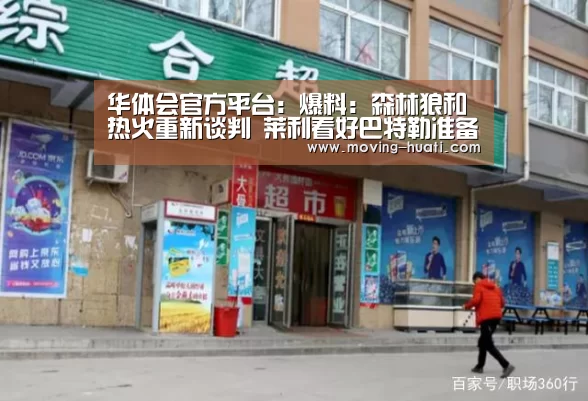华体会体育app下载