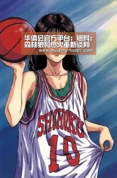 华体会体育app下载