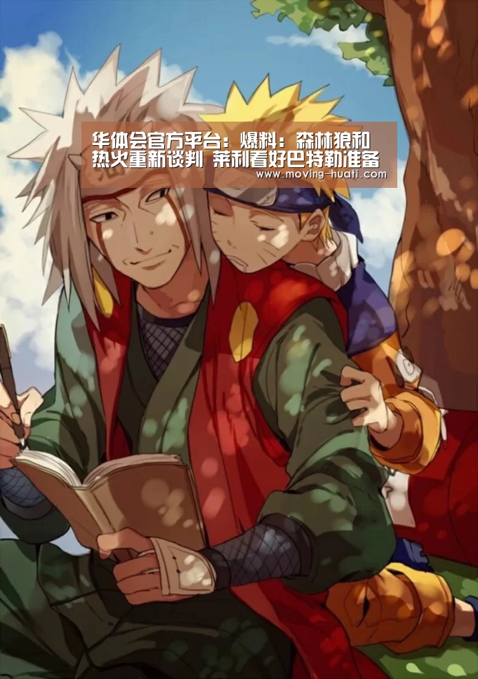 华体会官方网站入口