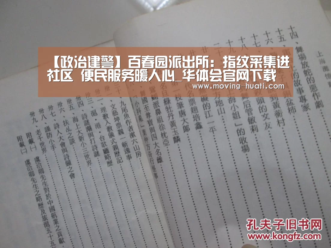 华体会官方网站入口