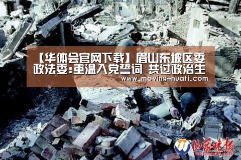 华体会官方网站入口
