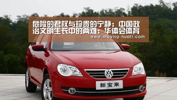 华体会官方网站入口