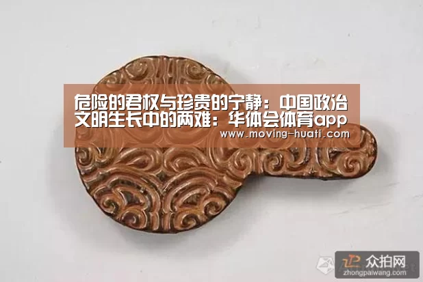 华体会体育app下载