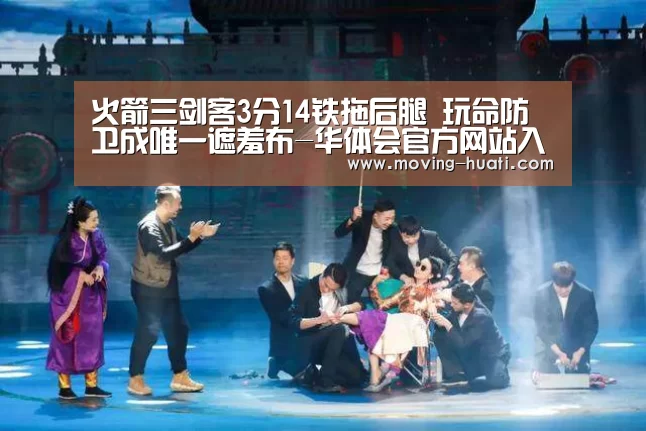 华体会官网下载