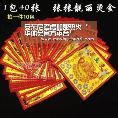 安东尼考虑加盟热火‘华体会官方平台’(图2) 华体会体育app下载